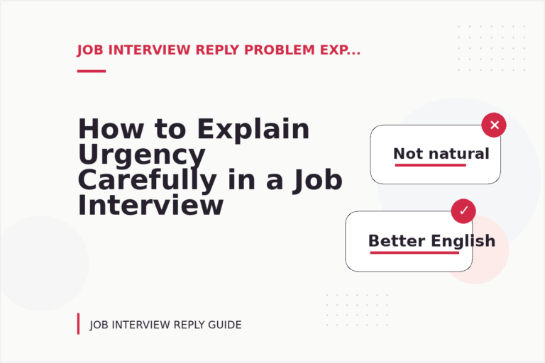 How to Explain Urgency Carefully in a Job Interview Reply