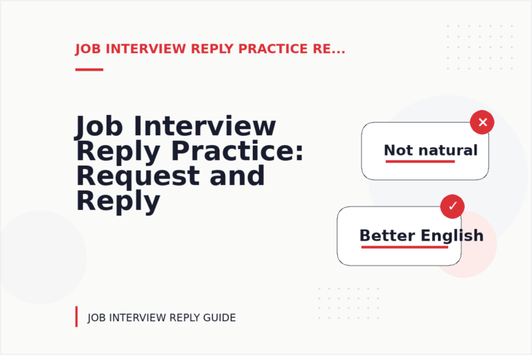 Job Interview Reply Practice: Request and Reply Examples Job Interview Reply Practice: Request and Reply Examples